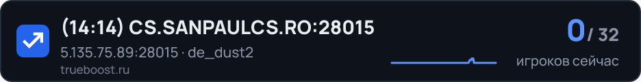 (16:24) CS.SANPAULCS.RO:28015