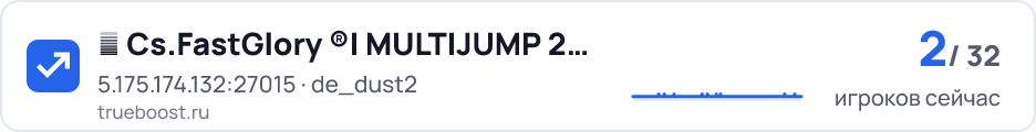 亗 Cs.FastGlory MULTIJUMP 2X +VIP 亗