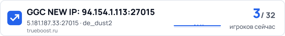 GGC NEW IP: 94.154.1.113:27015