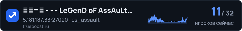 ︻芫=一 - - - LeGenD oF AssAuLt - - - 一=芫︻