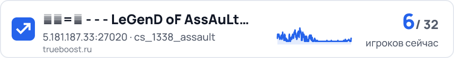 ︻芫=一 - - - LeGenD oF AssAuLt - - - 一=芫︻