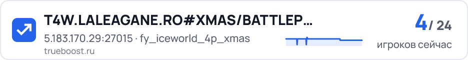 T4W.LALEAGANE.RO#XMAS/BATTLEPASS/QUESTS/GIFTS…