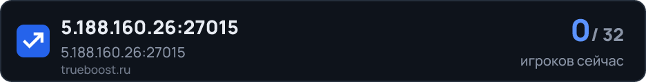 5.188.160.26:27015
