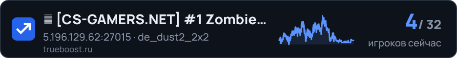 █ CS-GAMERS.NET #1 Zombie Swarm XP…