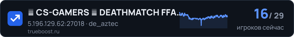█ CS-GAMERS ▸ DEATHMATCH FFA ◂ +HP ON KILL…