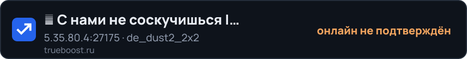 П Е Р Е М Е Н Ы | 18