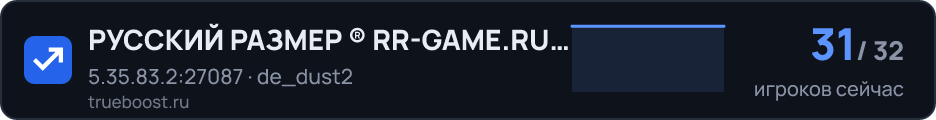 РУССКИЙ РАЗМЕР ® RR-GAME.RU