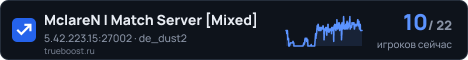 MclareN | Match Server Mixed