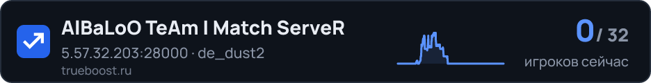 AlBaLoO TeAm | Match ServeR