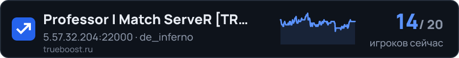 Professor | Match ServeR TR 0 : CT 0