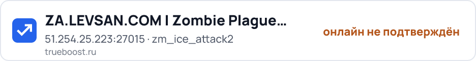 ZA.LEVSAN.COM | Zombie Plague Apocalypse…