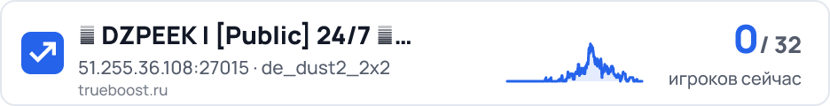 亗 DZPEEK | Public 24/7 亗 FREE VIP!