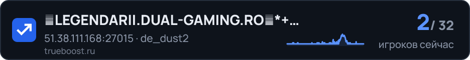 亗LEGENDARII.DUAL-GAMING.RO亗 18*VIP*REVIVE