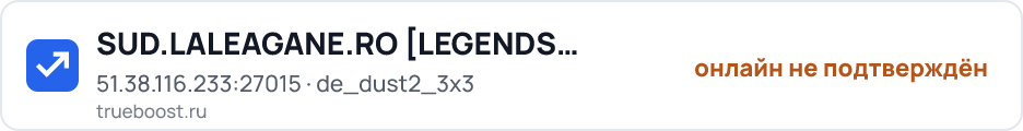 SUD.LALEAGANE.RO LEGENDS NEVER DIE