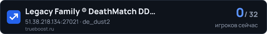 Legacy Family ® DeathMatch DD2 Only