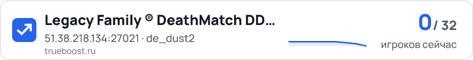 Legacy Family ® DeathMatch DD2 Only
