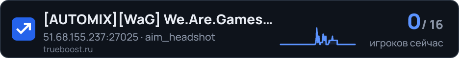 AUTOMIX WaG We.Are.Games STEAM