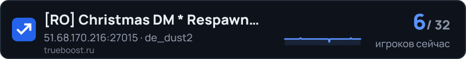 RO Christmas DM * Respawn Instant…