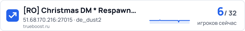 RO Christmas DM * Respawn Instant…
