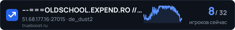 OLDSCHOOL.EXPEND.RO LEGENDARY PUBLIC 1500 FPS