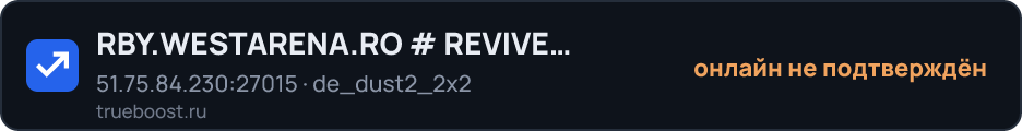 RBY.WESTARENA.RO # REVIVE TEAMMATE SYSTEM…