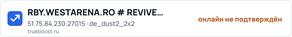 RBY.WESTARENA.RO # REVIVE TEAMMATE SYSTEM…