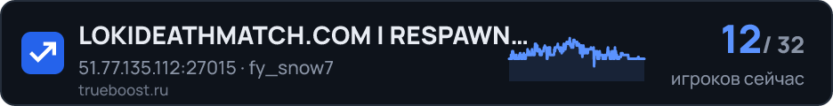 LOKIDEATHMATCH.COM | RESPAWN CSDM