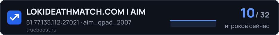 LOKIDEATHMATCH.COM | AIM