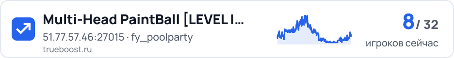 Multi-Head PaintBall LEVEL | SKIN | VIP
