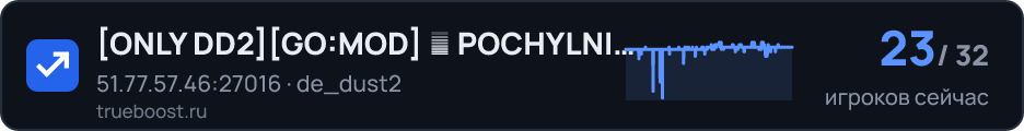 ONLY DD2 GO:MOD ★ POCHYLNIA ★
