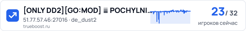 ONLY DD2 GO:MOD ★ POCHYLNIA ★