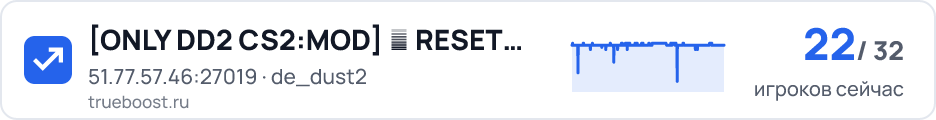 ONLY DD2 CS2:MOD ★ RESET 20.07 ★…