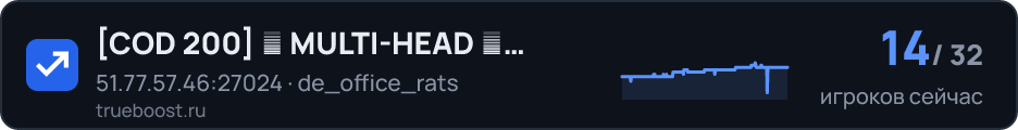 COD 200 ★ MULTI-HEAD ★