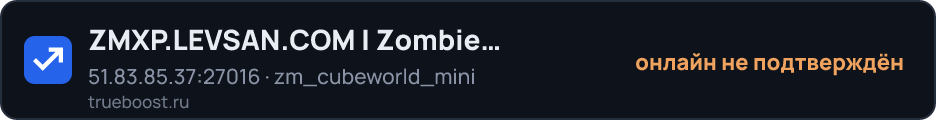ZMXP.LEVSAN.COM | Zombie Plague GunXP 24/7…