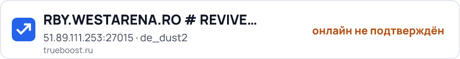 RBY.WESTARENA.RO # REVIVE TEAMMATE SYSTEM…