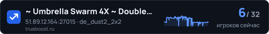 Umbrella Swarm 4X ~ Double XP | Missions
