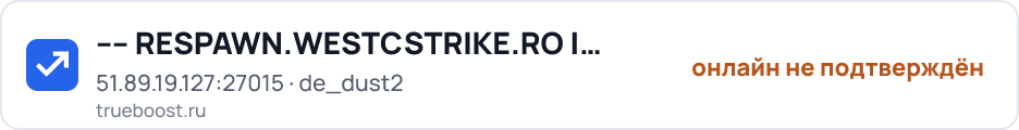 RESPAWN.WESTCSTRIKE.RO | EST. 2016…