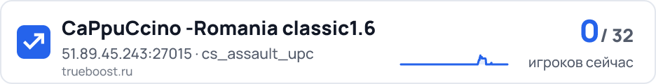 CaPpuCcino -Romania classic1.6