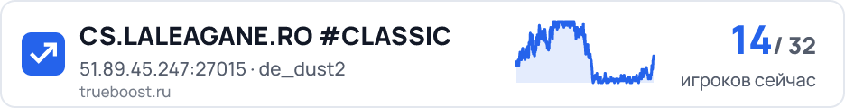 CS.LALEAGANE.RO #CLASSIC