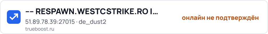 RESPAWN.WESTCSTRIKE.RO | EST. 2016…