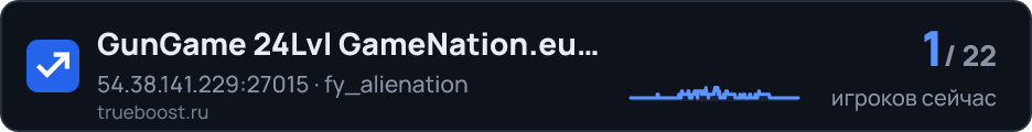 GunGame 24Lvl GameNation.eu @pukawka.pl