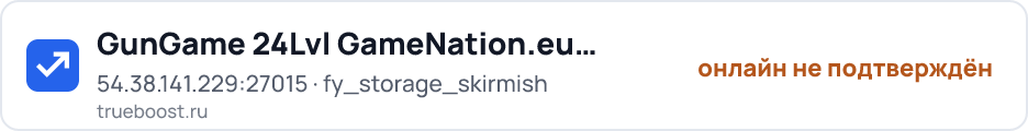 GunGame 24Lvl GameNation.eu @pukawka.pl