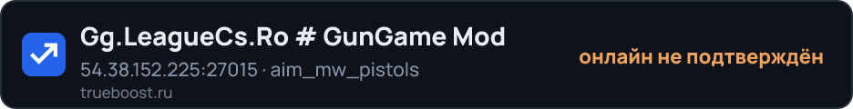 Gg.LeagueCs.Ro # GunGame Mod