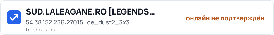 SUD.LALEAGANE.RO LEGENDS NEVER DIE