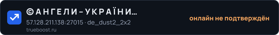 © А Н Г Е Л И – У К Р А Ї Н И ツ UA/PL
