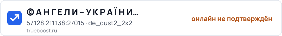 © А Н Г Е Л И – У К Р А Ї Н И ツ UA/PL