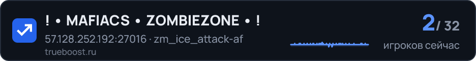 ! • MAFIACS • ZOMBIEZONE • !