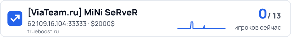 ViaTeam.ru MiNi SeRveR