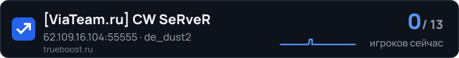 ViaTeam.ru CW SeRveR