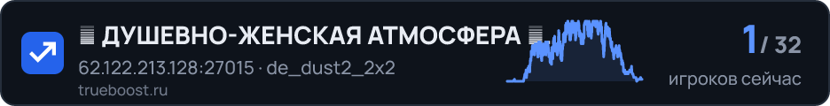 █ ДУШЕВНО-ЖЕНСКАЯ АТМОСФЕРА █ MEAT74.COM █